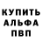 Первитин пудра Alexander Baykov