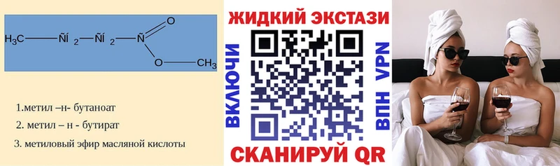 Бутират бутандиол  Верея 
