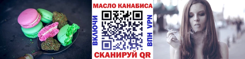где найти Верея Cannafood марихуана