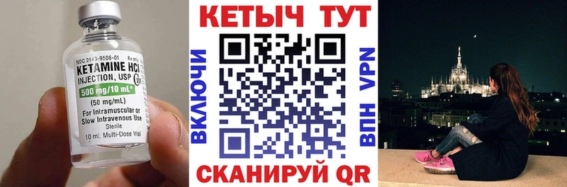 Кетамин ketamine  купить наркотик  Верея 