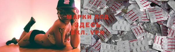 марки nbome Волоколамск