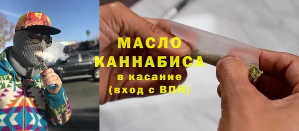 марки nbome Волоколамск
