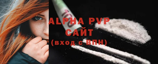 марки nbome Волоколамск