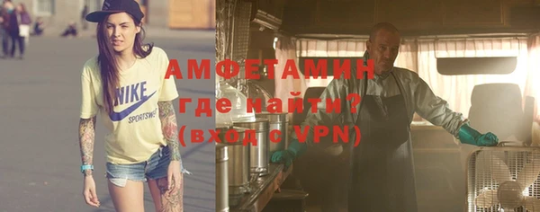 альфа пвп Семилуки
