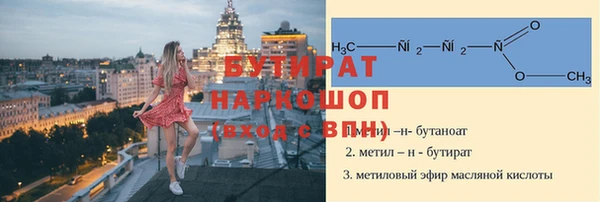 марки nbome Волоколамск