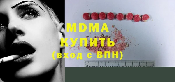 apvp Волосово
