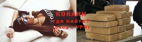 тгк Володарск