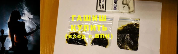 ПСИЛОЦИБИНОВЫЕ ГРИБЫ Семёнов
