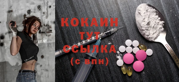 альфа пвп Семилуки