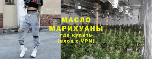 марки nbome Волоколамск