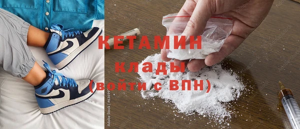 марки nbome Волоколамск