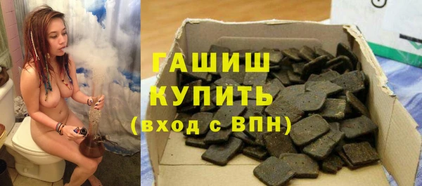 марки nbome Волоколамск