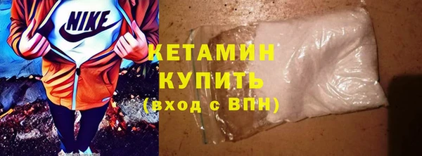 тгк Володарск