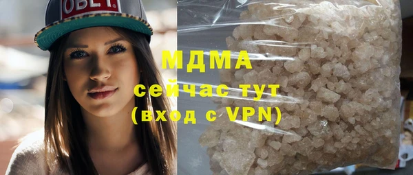 марки nbome Волоколамск