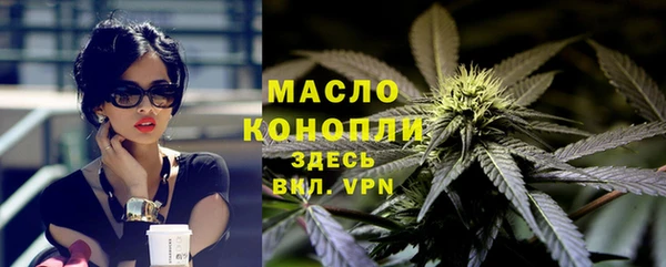 марки nbome Волоколамск
