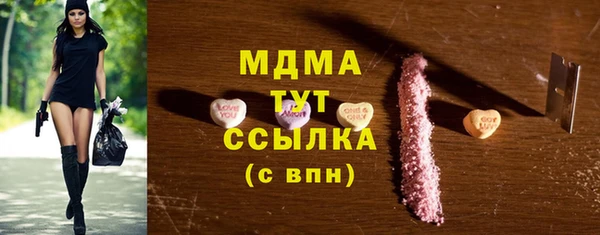 марки nbome Волоколамск