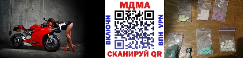 где найти наркотики  Верея  MDMA Molly 