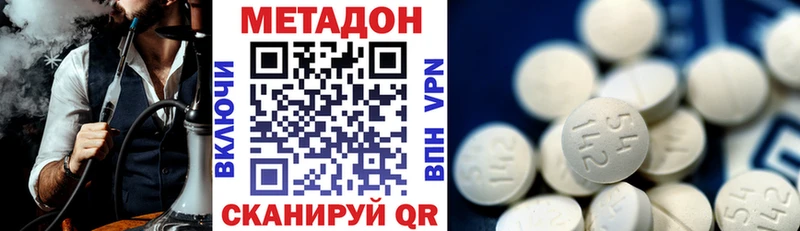 МЕТАДОН мёд  Верея 