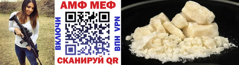 как найти закладки  Верея  МЕТАМФЕТАМИН Декстрометамфетамин 99.9% 