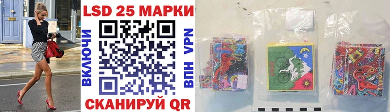 Марки N-bome 1,5мг Верея